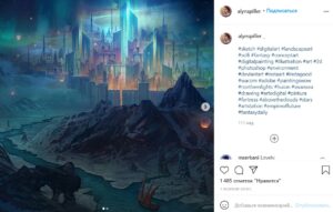 Сказочные замки и забавный сюрреализм: вдохновляющие аккаунты digital-художников в Instagram Фото 6