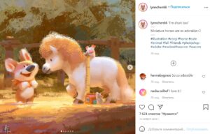 Сказочные замки и забавный сюрреализм: вдохновляющие аккаунты digital-художников в Instagram Фото 13