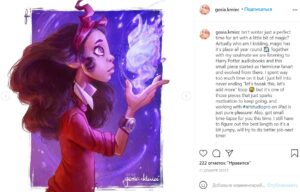 Сказочные замки и забавный сюрреализм: вдохновляющие аккаунты digital-художников в Instagram Фото 3