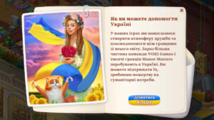 Любов переможе: VOKI Games запустили збір пожертв для України в Manor Matters Фото 1